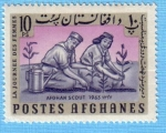 Stamps Afghanistan -  Afghan Scout 