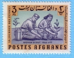 Sellos de Asia - Afganist�n -  Afghan Scout 