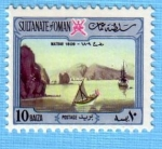 Stamps : Asia : Oman :  Matrar