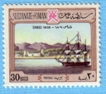 Stamps : Asia : Oman :  Shinas