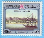 Stamps Oman -  Shinas