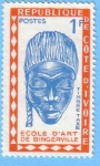 Stamps : Africa : Ivory_Coast :  Ecole d