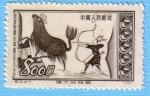 Stamps : Asia : China :  