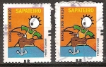 Stamps : America : Brazil :  "Profesiones"zapatero.