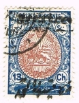 Stamps : Asia : Iran :  PERSIA