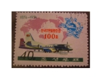 Stamps North Korea -  