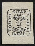 Stamps Romania -  Coat of Arms-Moldavia-Rumania