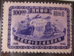 Sellos del Mundo : Asia : China : cincuentenario de correos