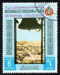 Stamps Yemen -  Salvar los lugares sagrados - Campanas de Navidad - Belén