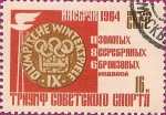 Stamps : Europe : Russia :  La victoria de los atletas soviéticos en los IX Juegos Olímpicos de Invierno (Innsbruck, Austria).