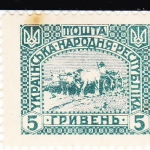 Stamps Ukraine -  Bueyes tirando de carro