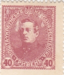 Stamps : Europe : Ukraine :  Petllura