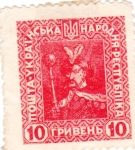 Stamps : Europe : Ukraine :  Chmelnitcky