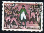 Stamps Equatorial Guinea -  NAPOLÉON - Llegada de Napoléon a las Tullerías 1815