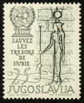Stamps Yugoslavia -  EGIPTO - Monumentos de Nubia de Abu Simbel en Philae