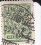 Stamps Russia -  escudo