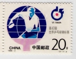 Sellos del Mundo : Asia : China : Tenis de mesa 1995