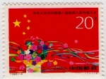 Sellos de Asia - China -  Flores y bandera china