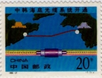 Sellos de Asia - China -  Cable submarino