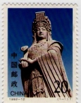 Stamps China -  Escultura China 1992