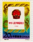 Stamps China -  Conmemoracion China 1982
