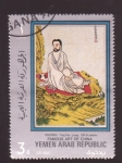 Stamps Yemen -  Arte de China