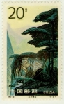 Stamps China -  Aldea China 1998