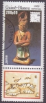 Stamps Guinea Bissau -  