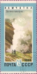 Stamps Russia -  El lejano Oriente soviético. IV b