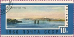 Stamps Russia -  El lejano Oriente soviético. V