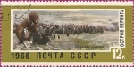 Stamps Russia -  El lejano Oriente soviético. VI