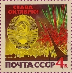 Stamps Russia -  En el 49 º Aniversario de la Revolución Socialista de Octubre.