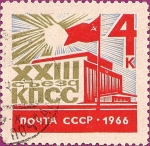 Stamps : Europe : Russia :  XXIII Congreso del Partido Comunista de la Unión Soviética.