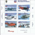 Sellos del Mundo : America : Chile : base aerea antartica presidente Frei