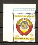 Stamps : Europe : Hungary :  Escudo de la Union Sovietica.
