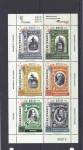 Stamps Chile -  bicentenario