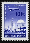 Stamps Hungary -  SIRIA -  Ciudad vieja de Damasco