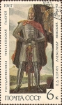 Stamps : Europe : Russia :  La Galería Estatal Tretyakov. "Alexander Nevsky" de Korin.
