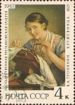 Stamps : Europe : Russia :  La Galería Estatal Tretyakov. "Encaje" de Tropinin.
