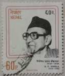 Stamps : Asia : Nepal :  nepal 1990