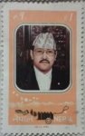 Stamps Nepal -  nepal 1986