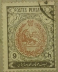 Sellos del Mundo : Asia : Iran : postes persanes 1914
