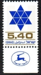 Stamps Israel -  Estrella de David