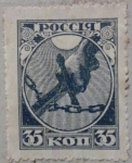 Stamps : Europe : Russia :  la mano con la espada que corta cadenas 1918