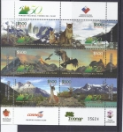 Stamps : America : Chile :  parque nacional torres del paine