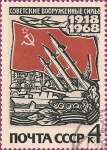 Stamps : Europe : Russia :  50 años de las Fuerzas Armadas de la URSS.