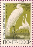 Stamps Russia -  Reservas Estatales. Garza Blanca.