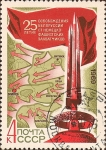 Stamps : Europe : Russia :  25 años de la liberación de Bielorrusia de la ocupación nazi.