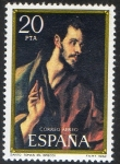 Stamps Spain -  2667- Homenaje a El Greco. 