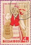 Stamps : Europe : Russia :  100 años de festival de la canción en Estonia.